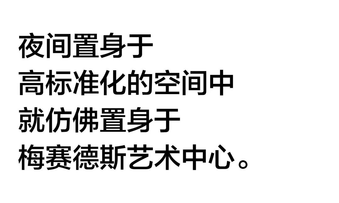 F5 ｜ 再一次，改变 ↻-南通FIRST酒吧/FIRST新一代艺术中心
