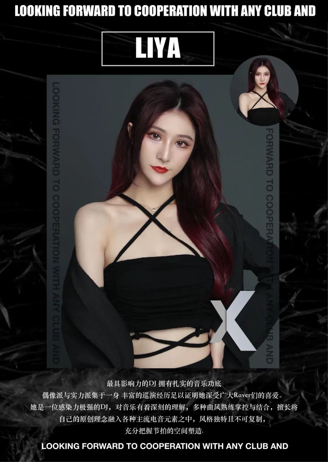 ????? ???? |10.06国庆特邀嘉宾LIYA，热力开炸！-合肥FAST酒吧/FAST CLUB