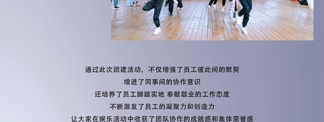 04.23 | 步履不停 释放无限活力 # 春季拓展训练-桐梓哈曼酒吧/HM PARTY HOUSE