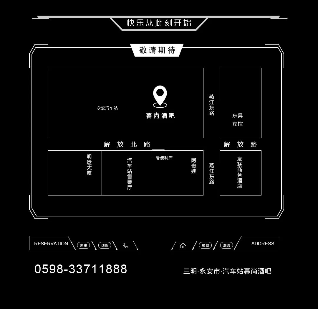 嘉宾预告|暮尚酒吧永安店9月4日《大田后生仔》抖音神曲原唱者林啟得歌迷见面会！不怕不怕就不怕，我是后生仔！-永安暮尚酒吧/TWILIGHT CLUB