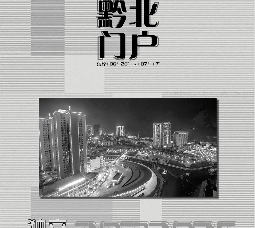 ?????? ??? ???? ???? ??????丨桐梓哈曼-桐梓哈曼酒吧/HM PARTY HOUSE