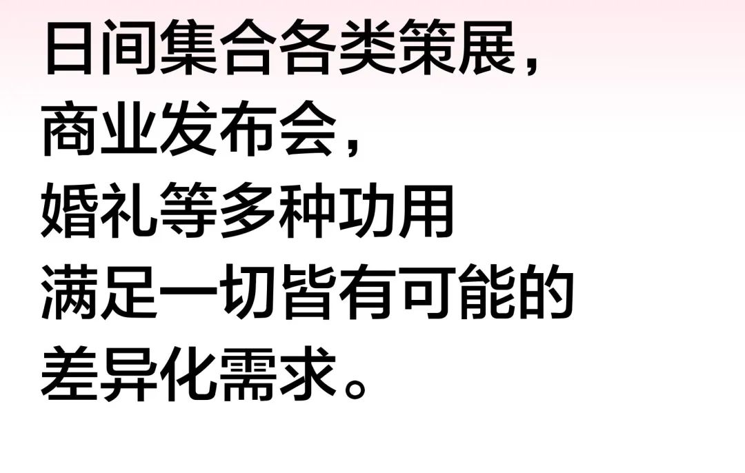 F5 ｜ 再一次，改变 ↻-南通FIRST酒吧/FIRST新一代艺术中心