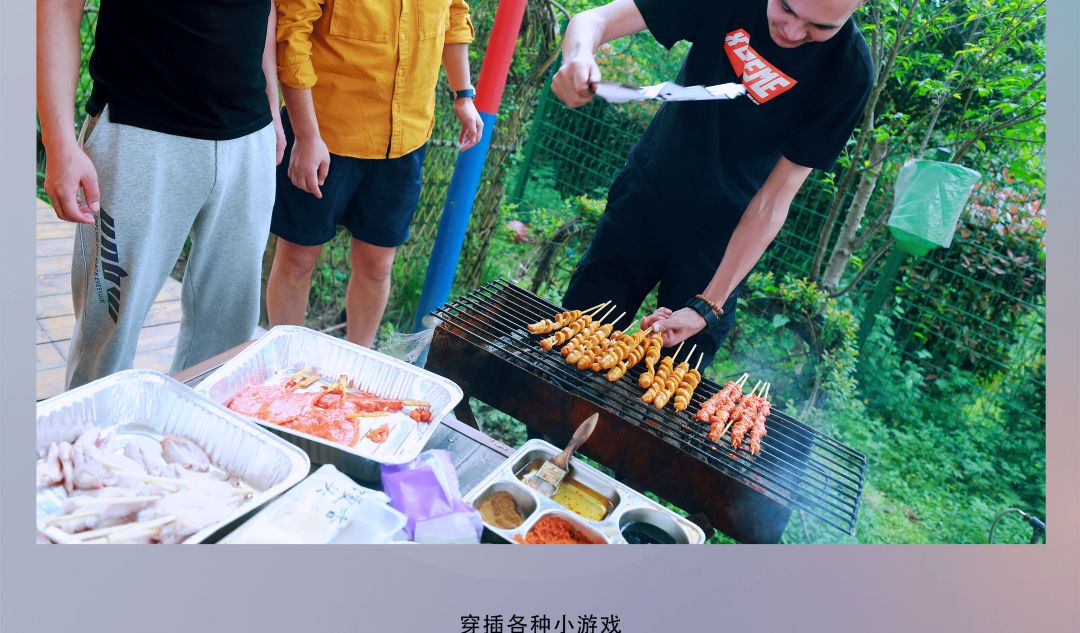 04.23 | 步履不停 释放无限活力 # 春季拓展训练-桐梓哈曼酒吧/HM PARTY HOUSE