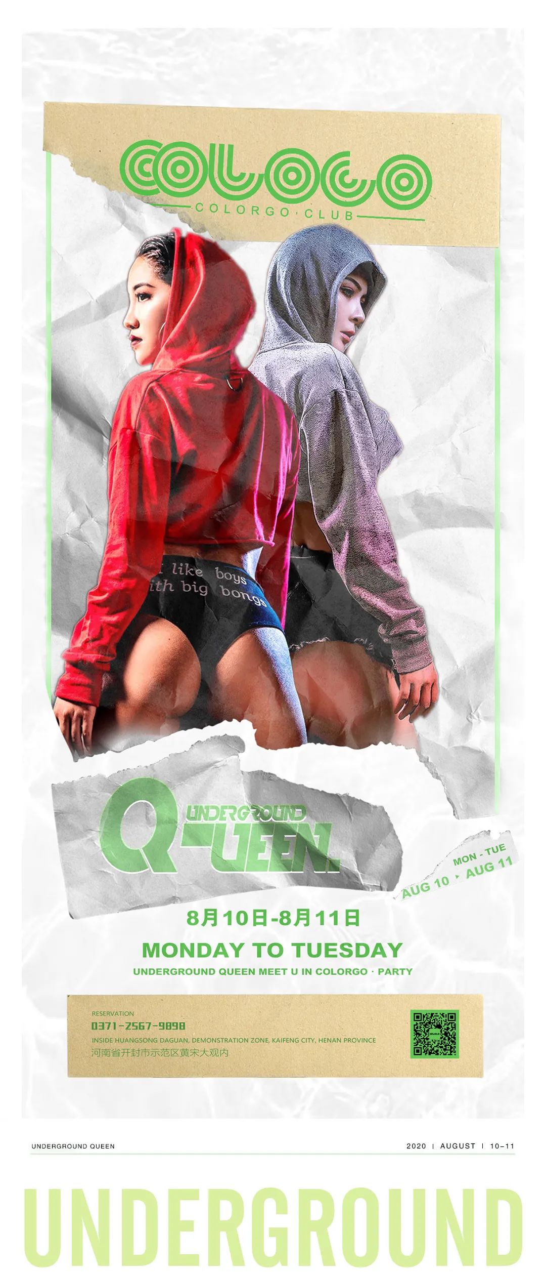 8.10-11 超强台“疯”来袭Underground queen地下皇后王炸双人组合！-开封克洛克酒吧/COLORGO