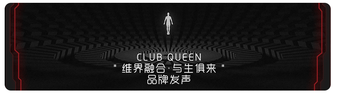 港星之夜 | 11.16晚 @古惑仔东星肥尸#梁焯满影迷见面会-防城港皇后酒吧/QUEEN CLUB