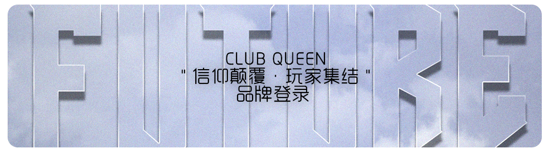 港星之夜 | 11.16晚 @古惑仔东星肥尸#梁焯满影迷见面会-防城港皇后酒吧/QUEEN CLUB