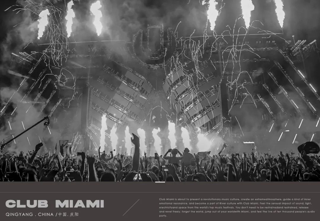 CLUB MIAMI 庆阳 ▏无畏探索 . 聚变庆阳,与MIAMI一起跳出你的世界-庆阳迈阿密酒吧/MIAMI CLUB CLUB MIAMI 庆阳 ▏无畏探索 . 聚变庆阳,与MIAMI一起跳出你的世界-庆阳迈阿密酒吧/MIAMI CLUB