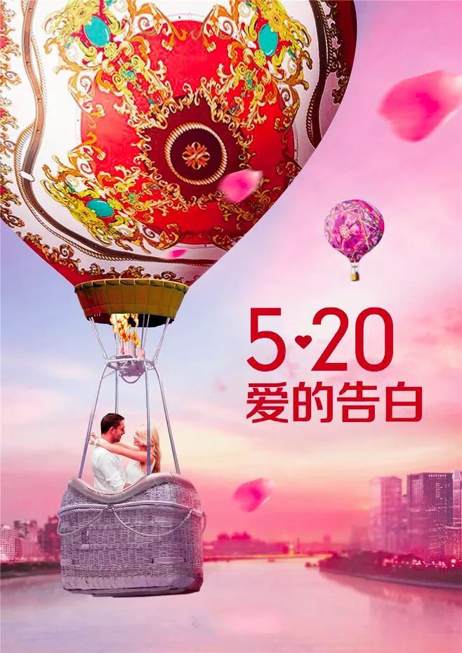 05.18-05.20 ”皇家城堡酒吧 ”丨 #爱你3000遍 · 真情告白派对 “ 以爱之名 ” 邀你赴约 ......-安溪皇家酒吧/Royal Bar