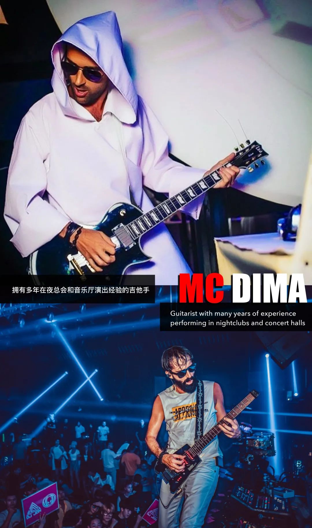 W-PARTY| 07.24 |Jodrrumsta组合-带你感受双倍快乐的正确方式！-佛山W酒吧/W·PARTY