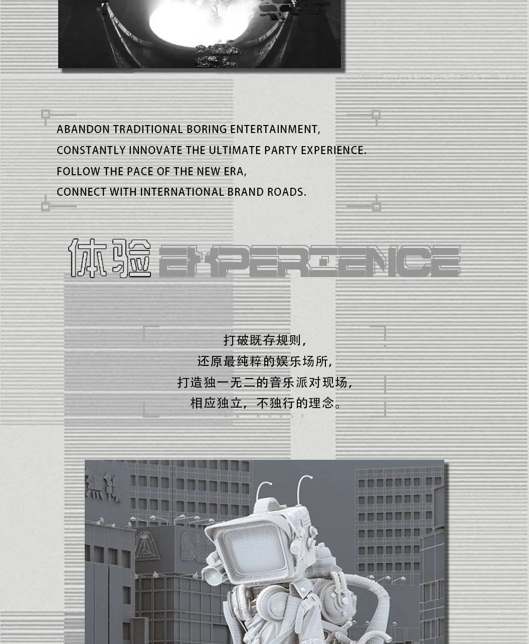 ?????? ??? ???? ???? ??????丨桐梓哈曼-桐梓哈曼酒吧/HM PARTY HOUSE