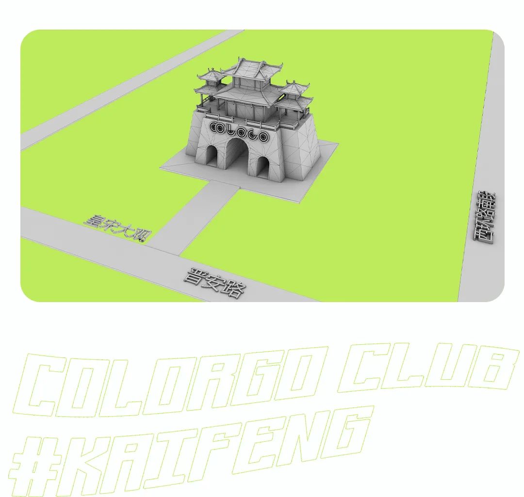 8.10-11 超强台“疯”来袭Underground queen地下皇后王炸双人组合！-开封克洛克酒吧/COLORGO
