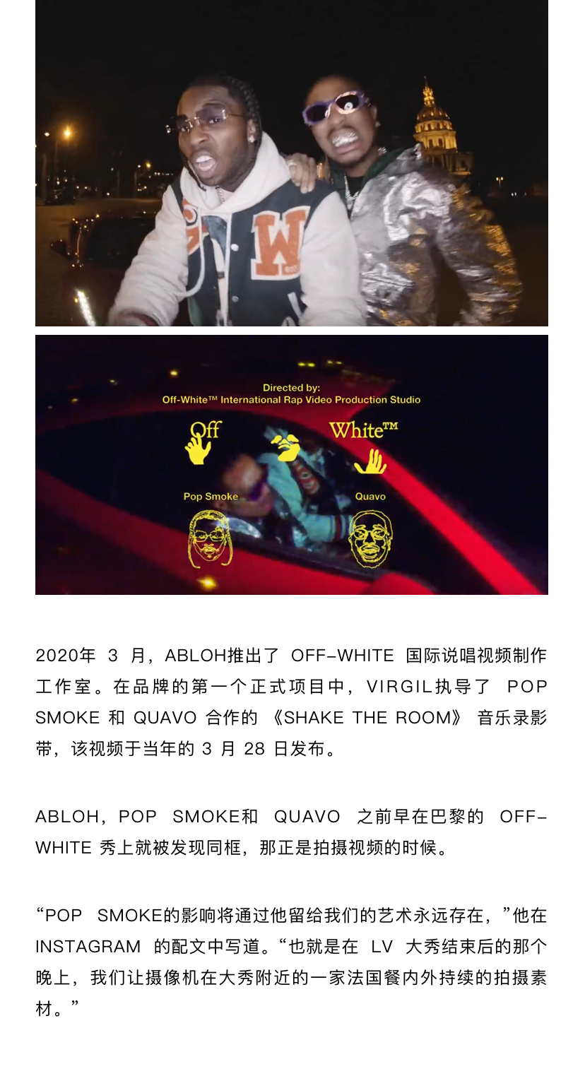 Virgil Abloh与音乐的不解之缘-上海HOOD酒吧/HOOD WORLDWIDE