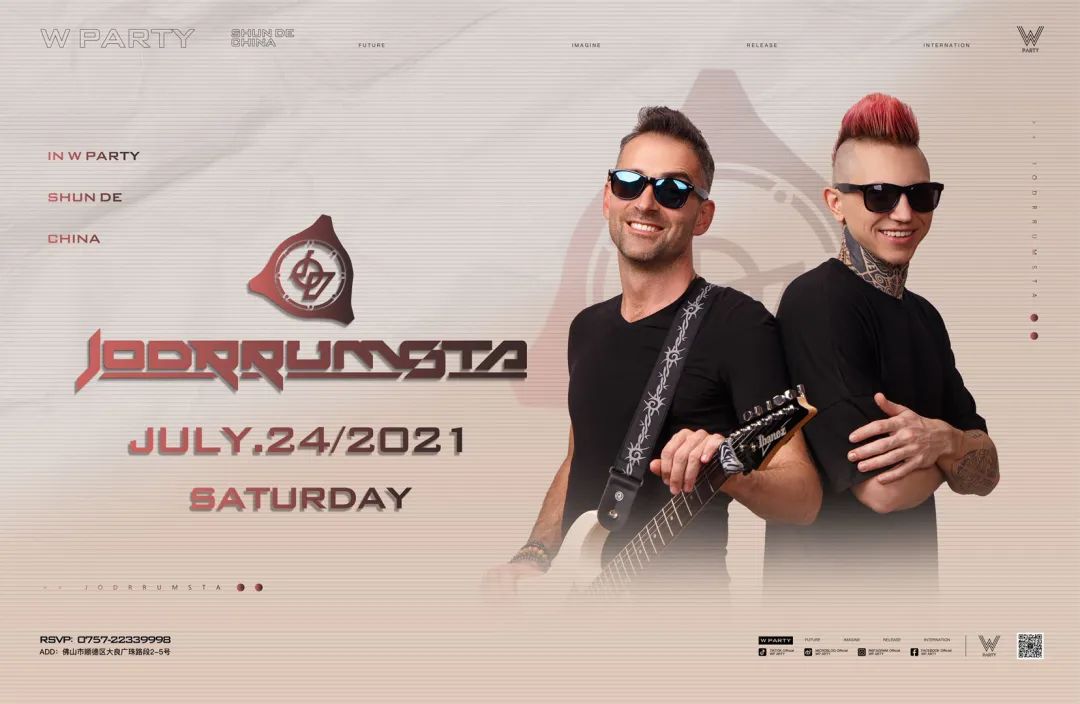 W-PARTY| 07.24 |Jodrrumsta组合-带你感受双倍快乐的正确方式！-佛山W酒吧/W·PARTY