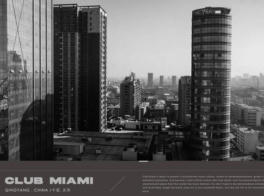 CLUB MIAMI 庆阳 ▏无畏探索 . 聚变庆阳,与MIAMI一起跳出你的世界-庆阳迈阿密酒吧/MIAMI CLUB CLUB MIAMI 庆阳 ▏无畏探索 . 聚变庆阳,与MIAMI一起跳出你的世界-庆阳迈阿密酒吧/MIAMI CLUB