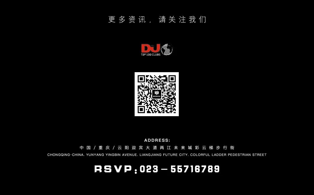 MEDUSA · 全新娱乐模式，即将上线-云阳美杜莎酒吧/MEDUSA CLUB