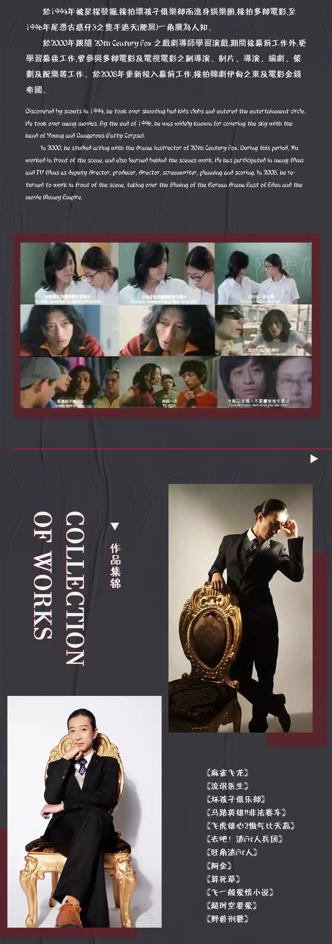 09/25 ?? ?????????上虞 | 古惑仔系列'肥尸哥'梁焯满带你重温激情岁月！-绍兴AM酒吧/AM FREE SPACE