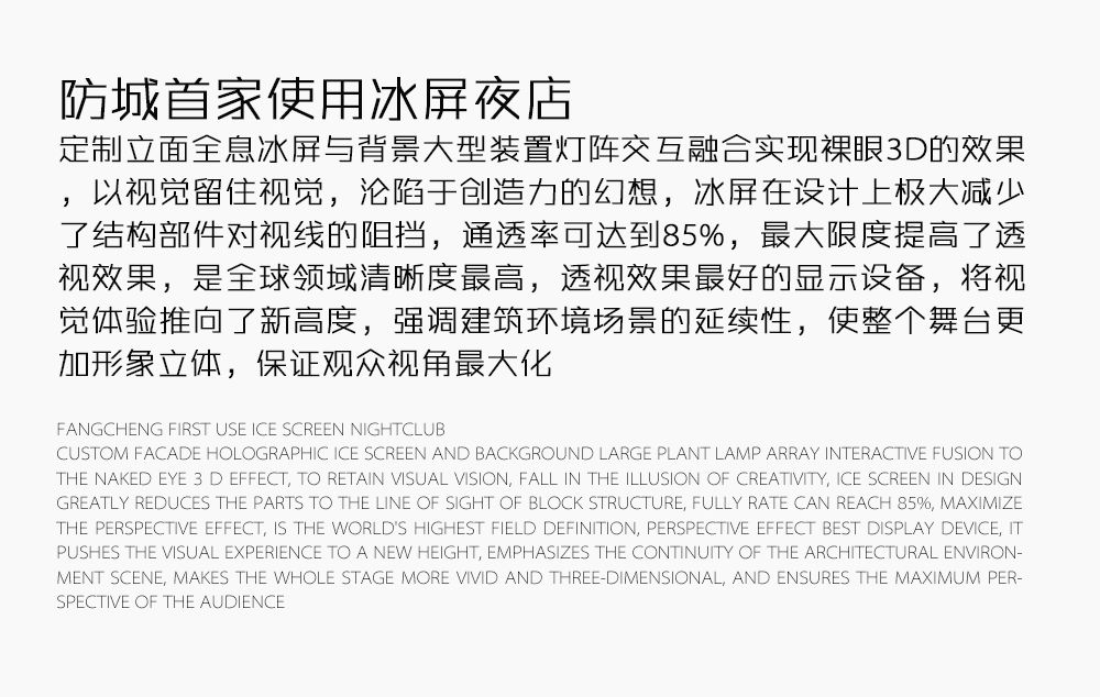 Cʟᴜʙ Qᴜᴇᴇɴ 皇后酒吧 | ' 艺术雕刻空间 献给防城的礼物 '-防城港皇后酒吧/QUEEN CLUB
