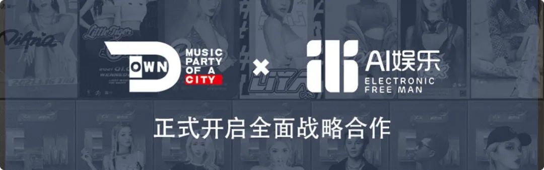 12/03 丨 百万粉丝抖音女神DJ Tiya 温甜甜带你开燥~轰炸DT！-宁波DT酒吧/DOWN TOWN