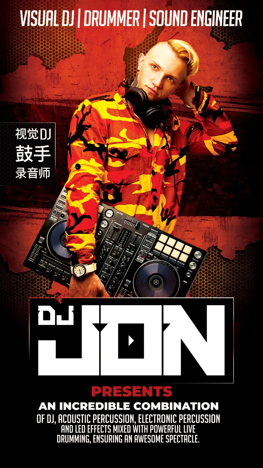 W-PARTY| 07.24 |Jodrrumsta组合-带你感受双倍快乐的正确方式！-佛山W酒吧/W·PARTY