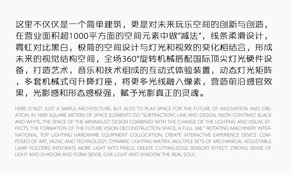 Cʟᴜʙ Qᴜᴇᴇɴ 皇后酒吧 | ' 艺术雕刻空间 献给防城的礼物 '-防城港皇后酒吧/QUEEN CLUB