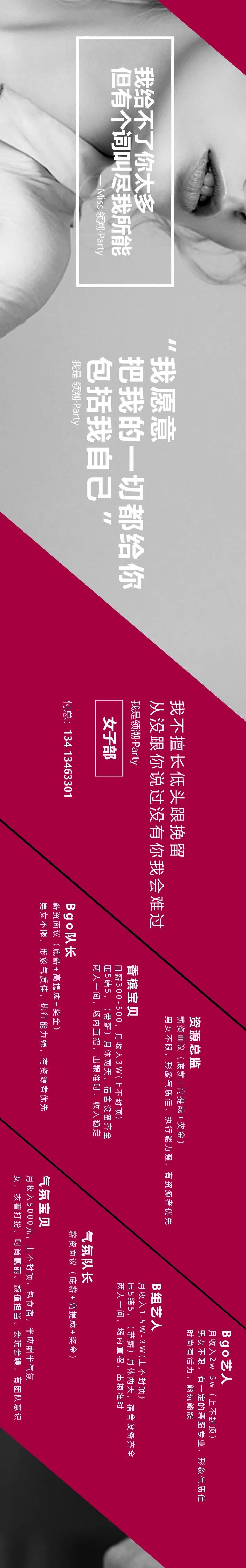 很高兴认识你//Nice to meet you #东莞·领潮Party酒吧-东坑领潮PARTY/LC PARTY