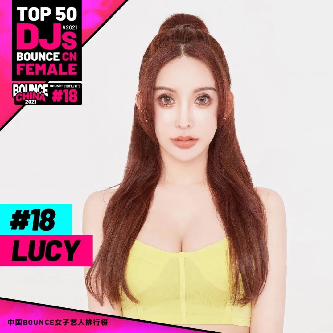 Club Mario | 10.16 # DJ LUCY # 燃爆现场全能型宝藏女DJ，她能带给你的不仅仅是音乐-长治马里奥酒吧/MARIO CLUB