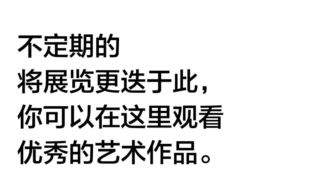 F5 ｜ 再一次，改变 ↻-南通FIRST酒吧/FIRST新一代艺术中心