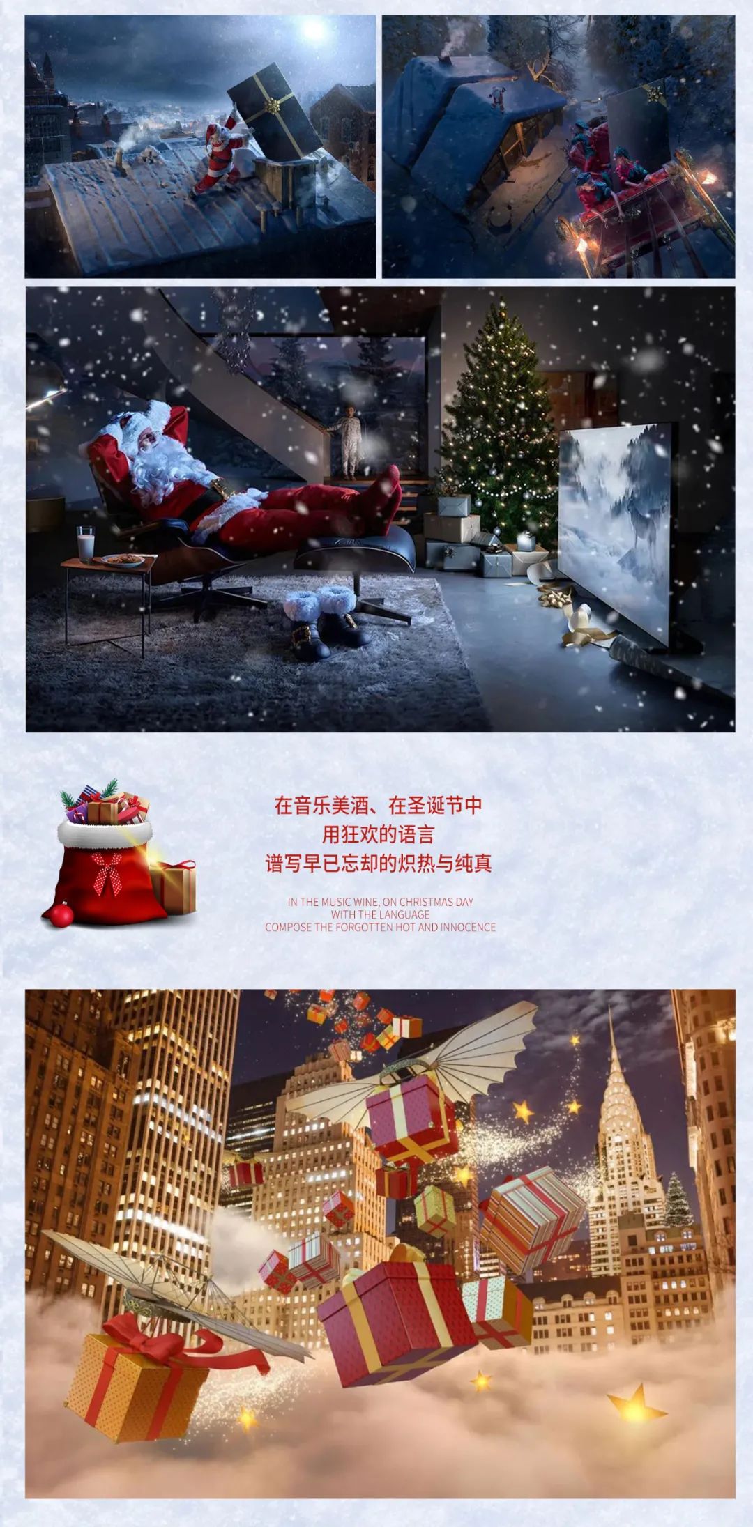 圣诞节的邵武红馆酒吧，满脸的想要！-邵武邵武红馆酒吧/Love Club