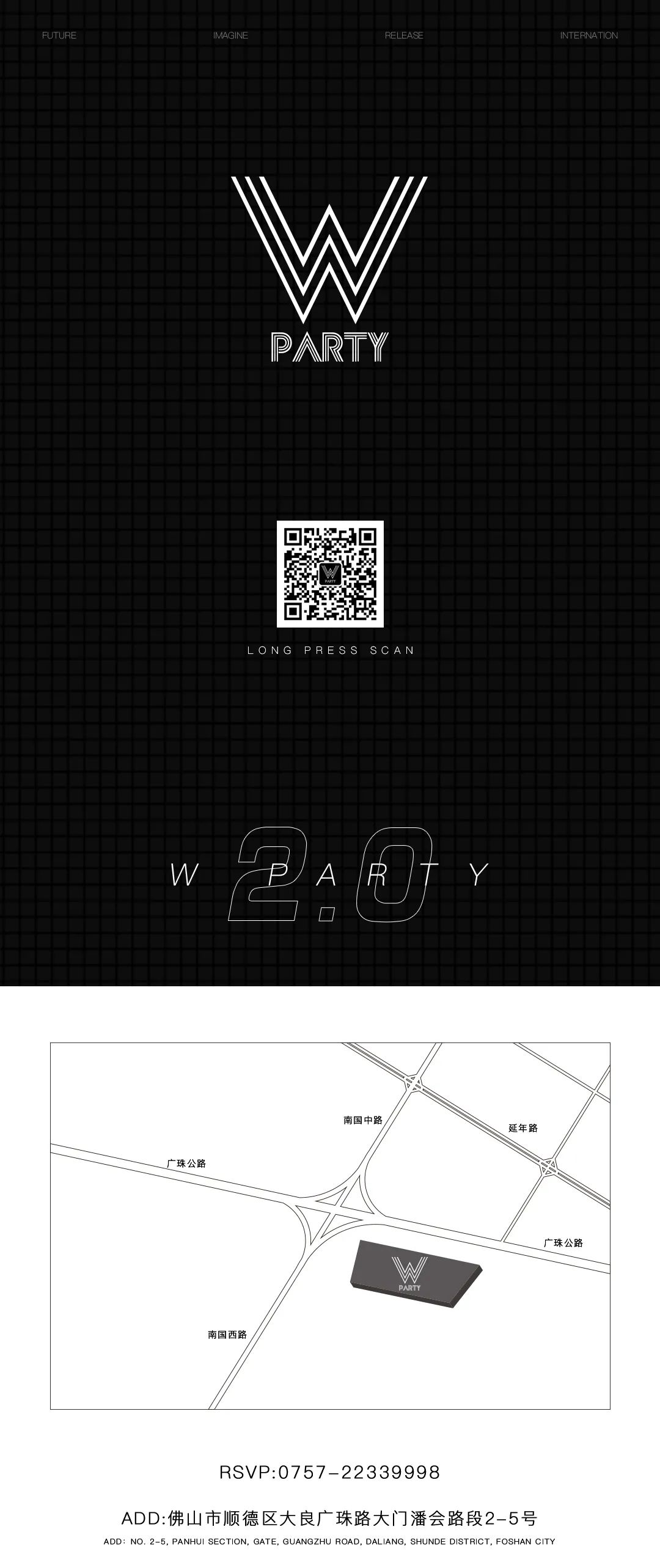 W-PARTY | 04.10 | MC:TONY & DJ:AIRIS的电音方程式 速来GET-佛山W酒吧/W·PARTY