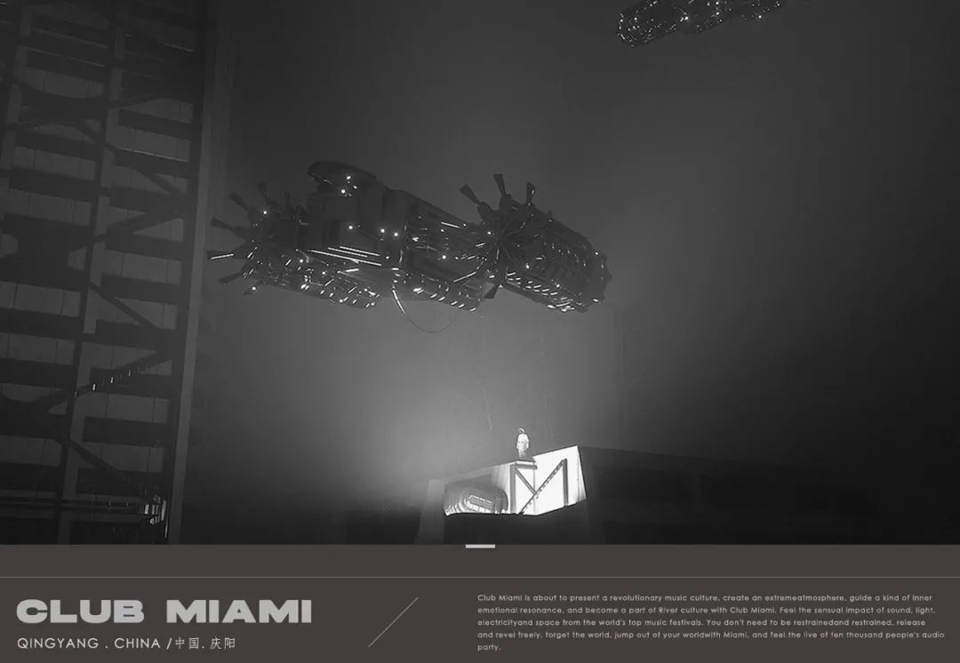 CLUB MIAMI 庆阳 ▏无畏探索 . 聚变庆阳,与MIAMI一起跳出你的世界-庆阳迈阿密酒吧/MIAMI CLUB CLUB MIAMI 庆阳 ▏无畏探索 . 聚变庆阳,与MIAMI一起跳出你的世界-庆阳迈阿密酒吧/MIAMI CLUB