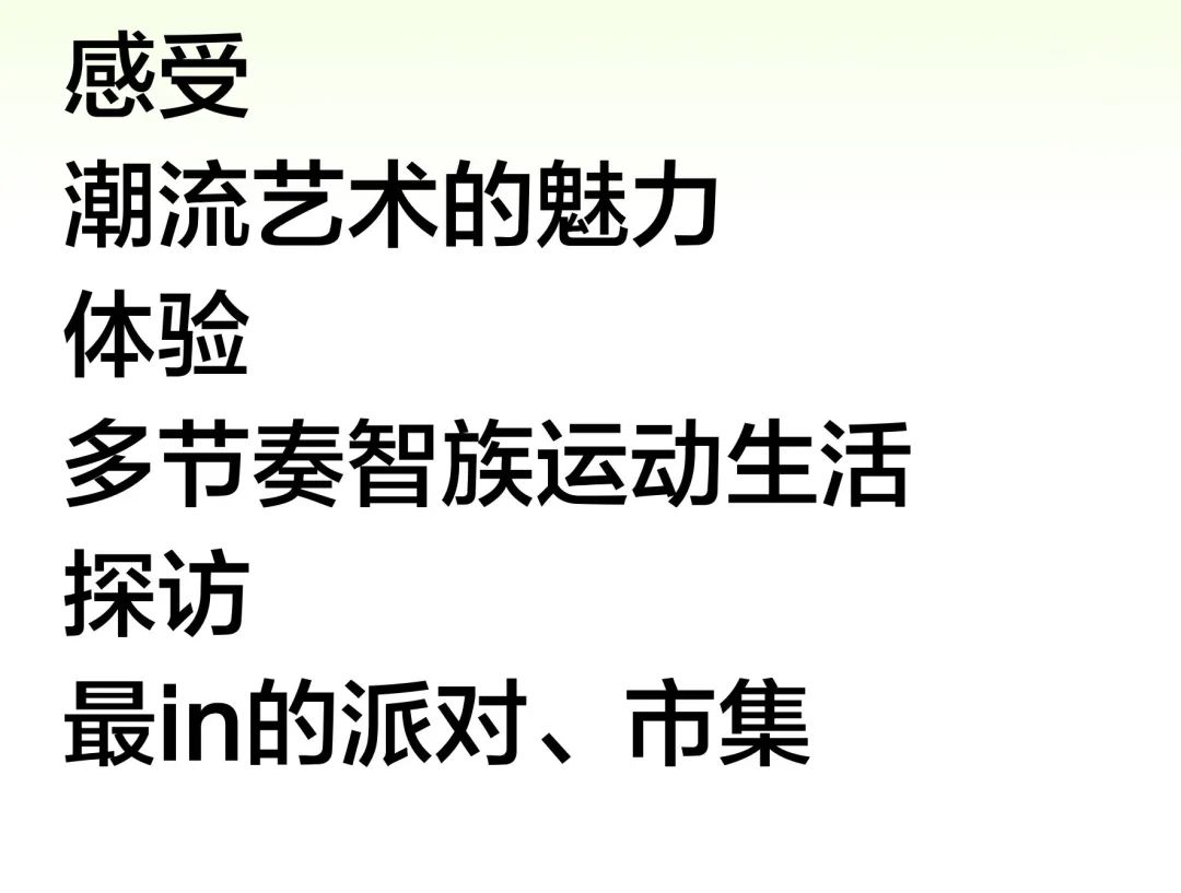 F5 ｜ 再一次，改变 ↻-南通FIRST酒吧/FIRST新一代艺术中心