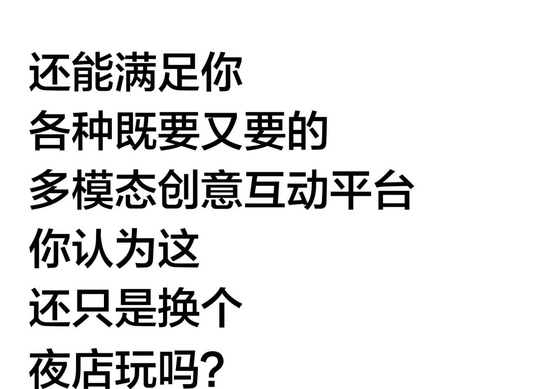 F5 ｜ 再一次，改变 ↻-南通FIRST酒吧/FIRST新一代艺术中心