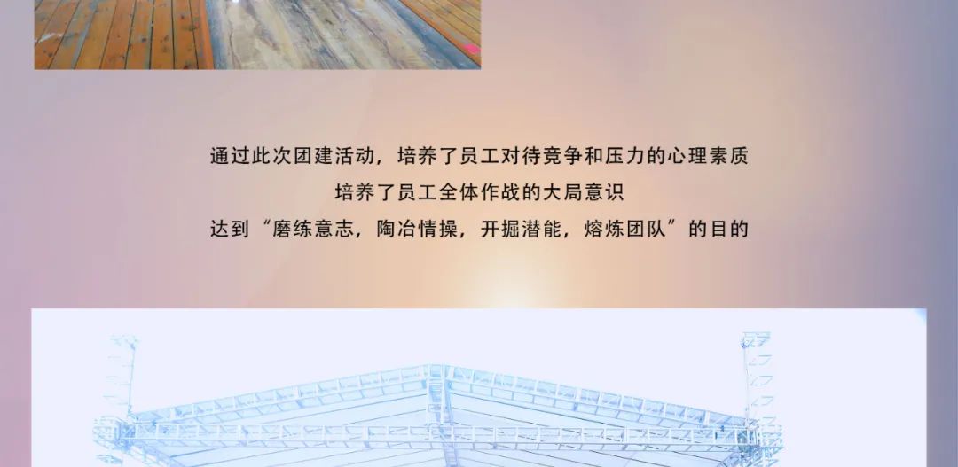 04.23 | 步履不停 释放无限活力 # 春季拓展训练-桐梓哈曼酒吧/HM PARTY HOUSE