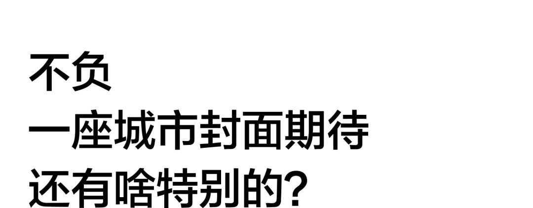 F5 ｜ 再一次，改变 ↻-南通FIRST酒吧/FIRST新一代艺术中心