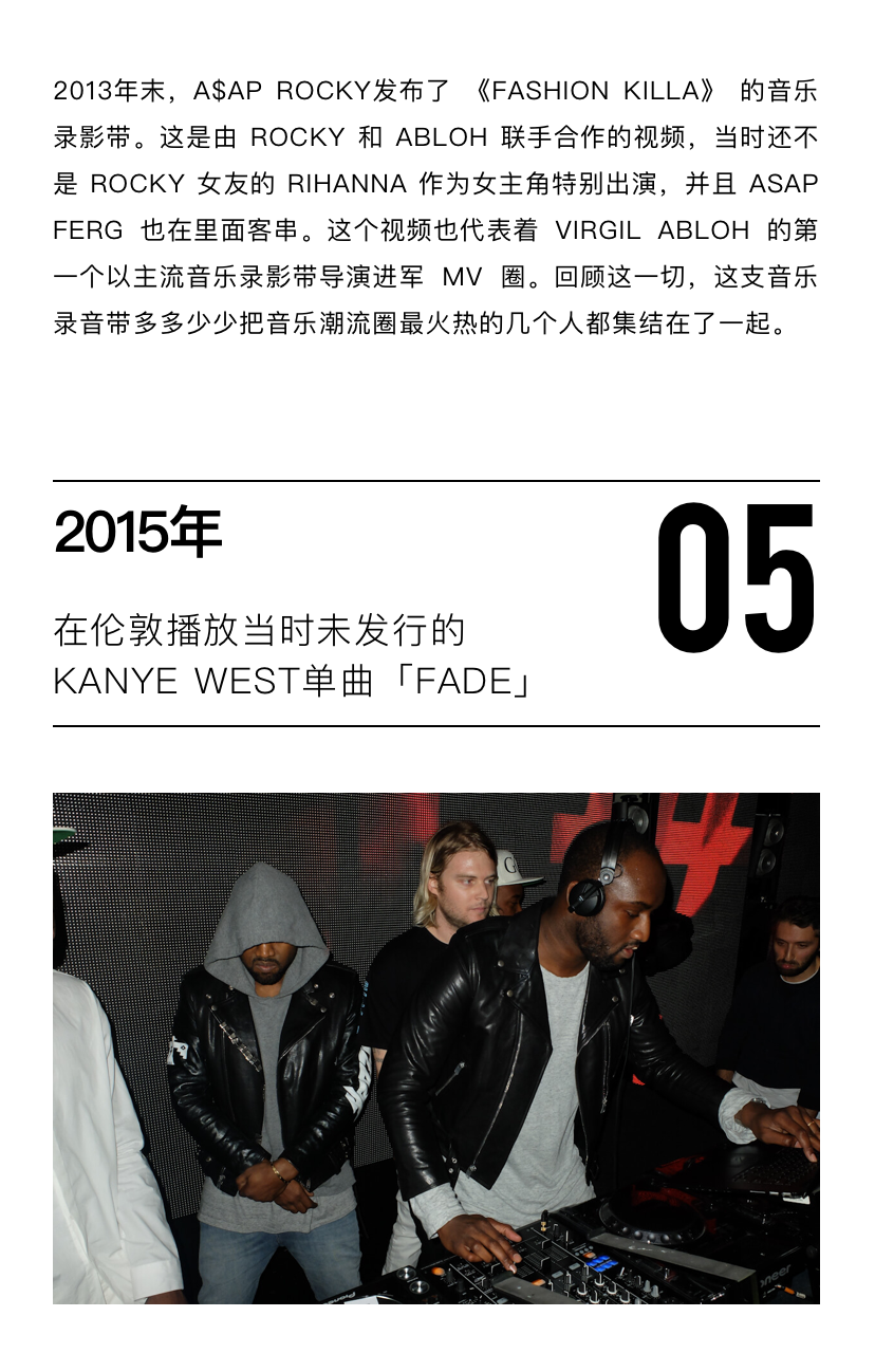 Virgil Abloh与音乐的不解之缘-上海HOOD酒吧/HOOD WORLDWIDE