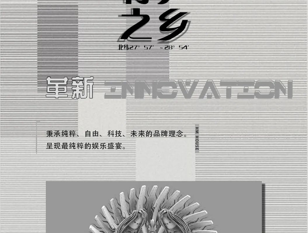 ?????? ??? ???? ???? ??????丨桐梓哈曼-桐梓哈曼酒吧/HM PARTY HOUSE