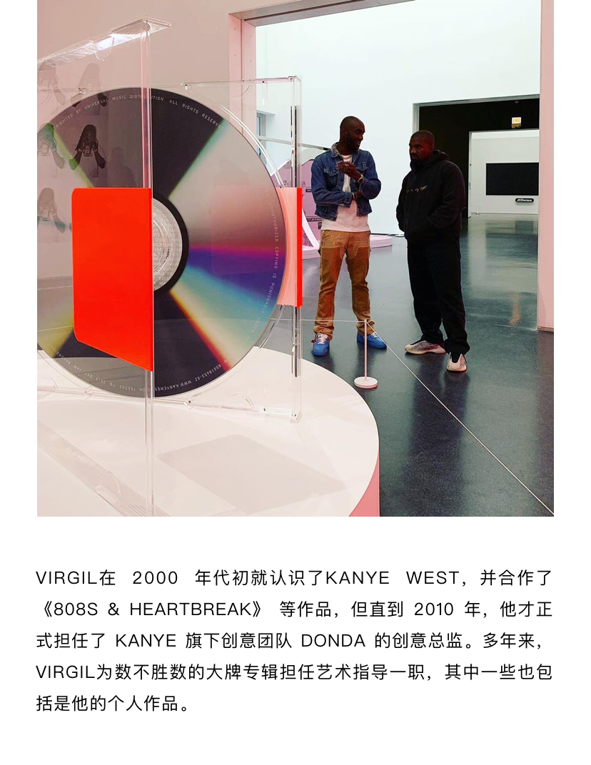 Virgil Abloh与音乐的不解之缘-上海HOOD酒吧/HOOD WORLDWIDE