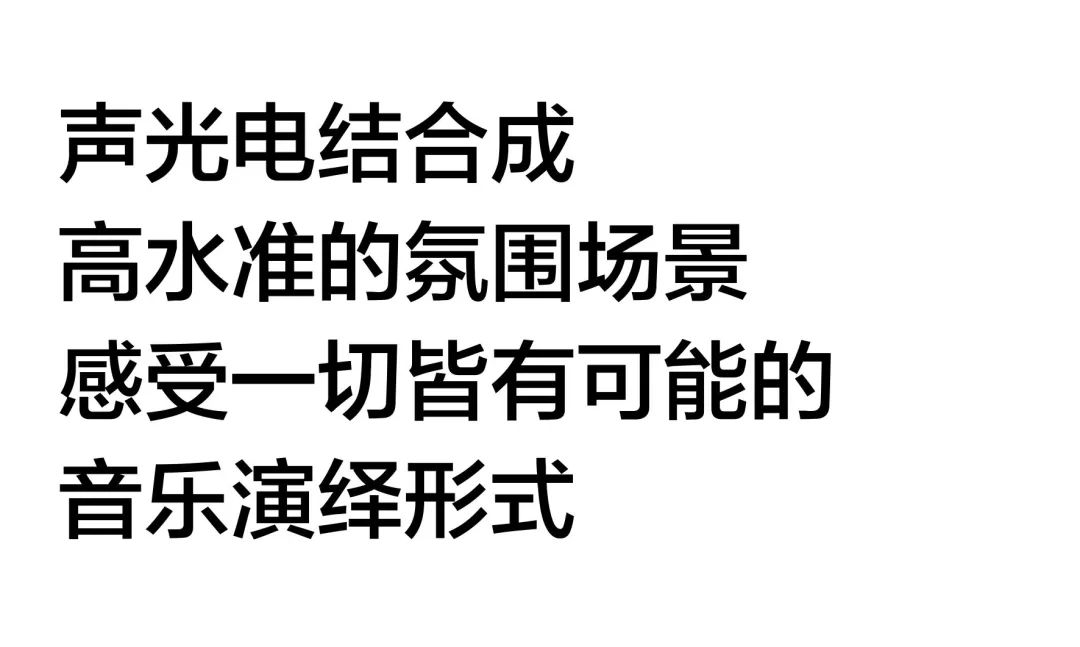 F5 ｜ 再一次，改变 ↻-南通FIRST酒吧/FIRST新一代艺术中心