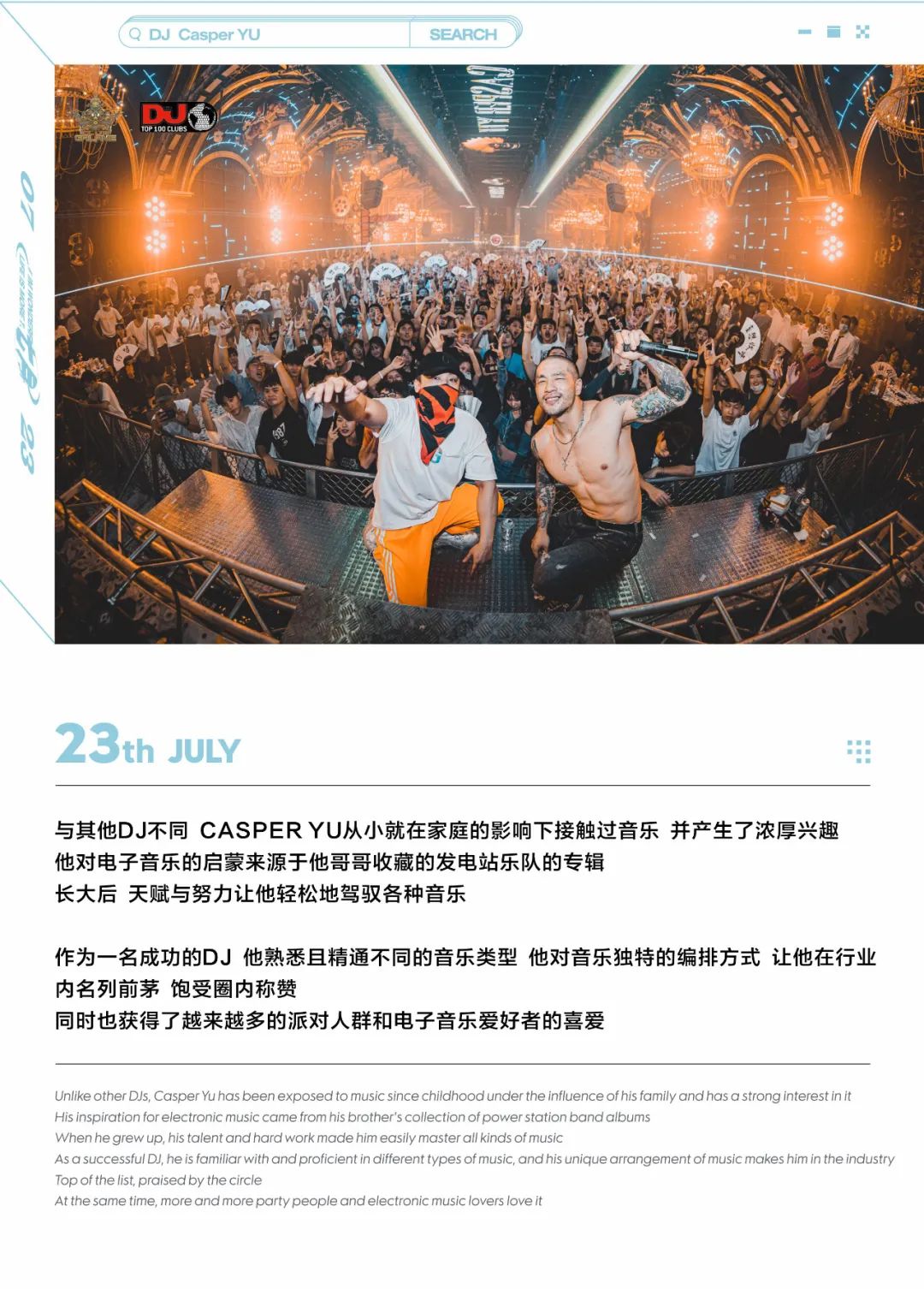 这么硬的男人，你能抗几次？-南通WDF酒吧/Wonderful CLUB