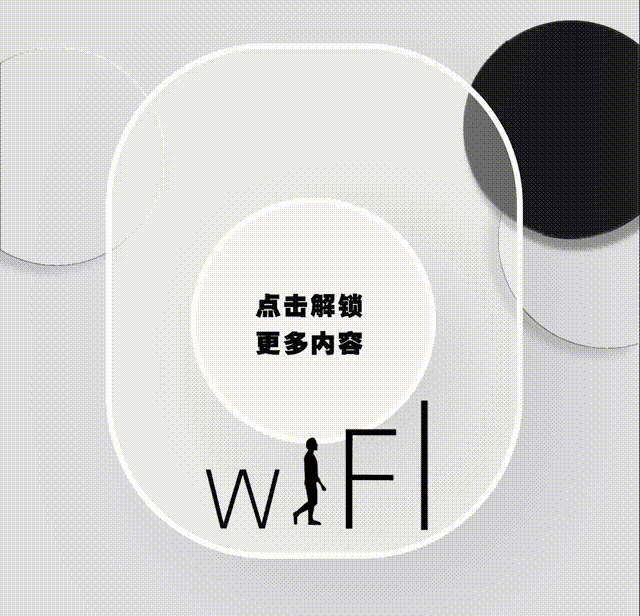 WIFI 跳舞俱乐部 ｜经典不朽 传奇临世#招募计划开启，奔赴属于自己的热爱-西安WiFi跳舞俱乐部/WIFI CLUB
