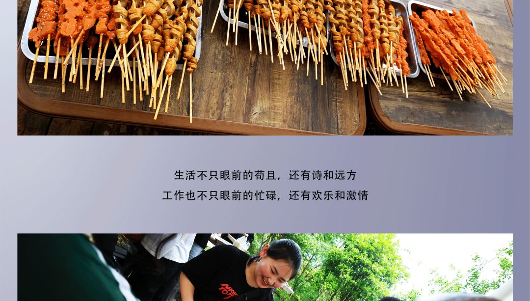 04.23 | 步履不停 释放无限活力 # 春季拓展训练-桐梓哈曼酒吧/HM PARTY HOUSE