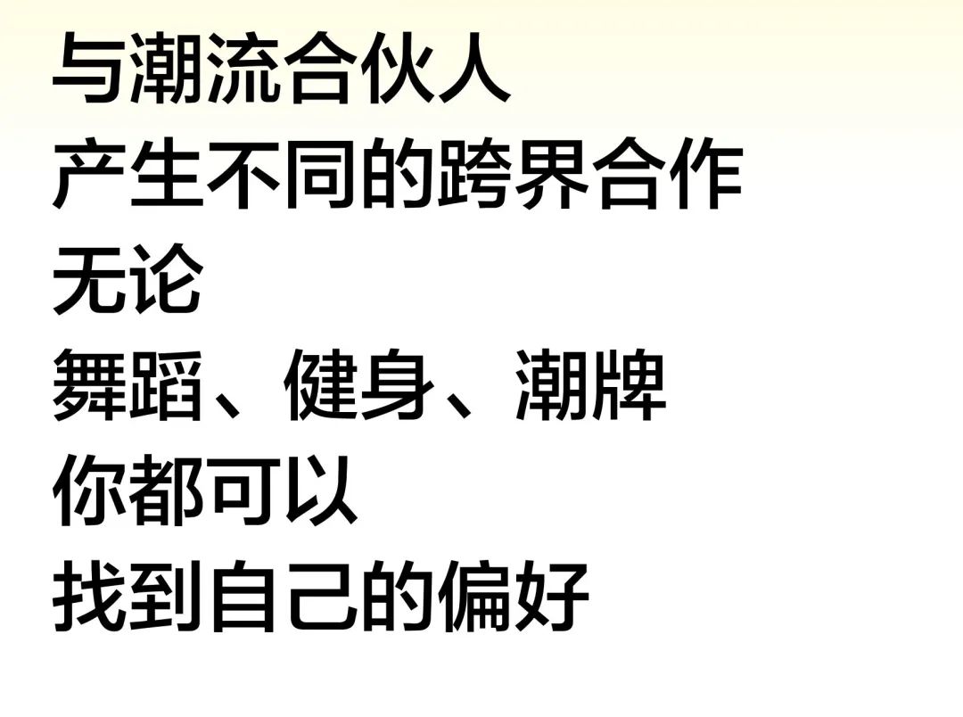 F5 ｜ 再一次，改变 ↻-南通FIRST酒吧/FIRST新一代艺术中心