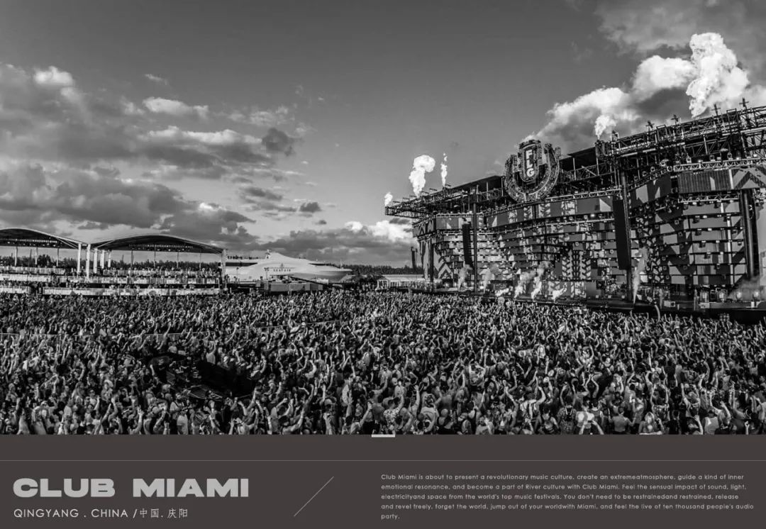 CLUB MIAMI 庆阳 ▏无畏探索 . 聚变庆阳,与MIAMI一起跳出你的世界-庆阳迈阿密酒吧/MIAMI CLUB CLUB MIAMI 庆阳 ▏无畏探索 . 聚变庆阳,与MIAMI一起跳出你的世界-庆阳迈阿密酒吧/MIAMI CLUB
