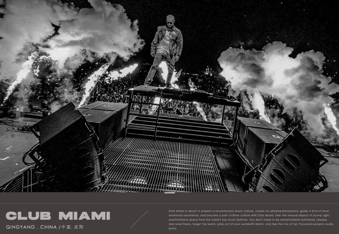 CLUB MIAMI 庆阳 ▏无畏探索 . 聚变庆阳,与MIAMI一起跳出你的世界-庆阳迈阿密酒吧/MIAMI CLUB CLUB MIAMI 庆阳 ▏无畏探索 . 聚变庆阳,与MIAMI一起跳出你的世界-庆阳迈阿密酒吧/MIAMI CLUB