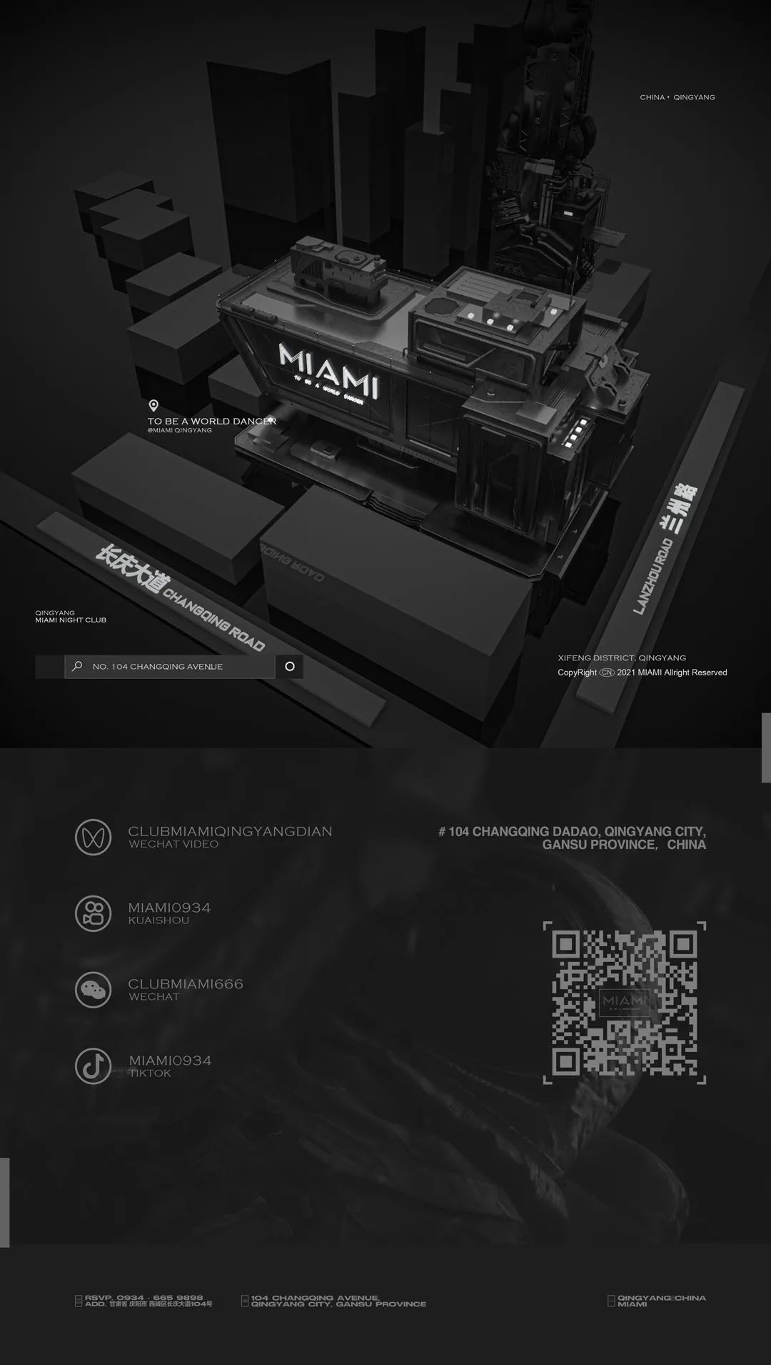 CLUB MIAMI 庆阳 ▏无畏探索 . 聚变庆阳,与MIAMI一起跳出你的世界-庆阳迈阿密酒吧/MIAMI CLUB CLUB MIAMI 庆阳 ▏无畏探索 . 聚变庆阳,与MIAMI一起跳出你的世界-庆阳迈阿密酒吧/MIAMI CLUB