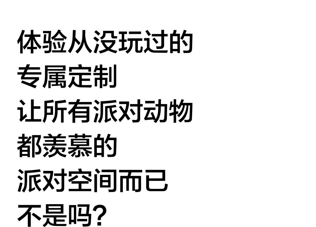 F5 ｜ 再一次，改变 ↻-南通FIRST酒吧/FIRST新一代艺术中心