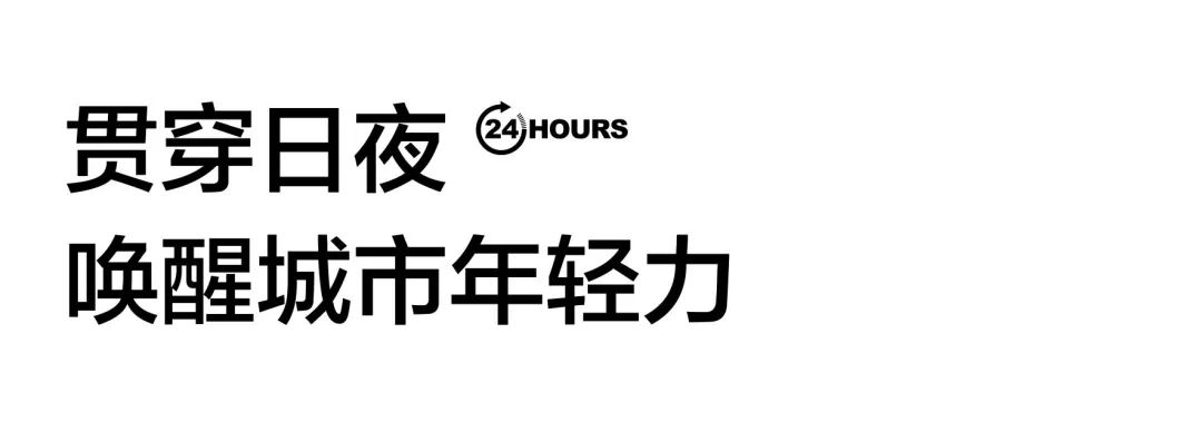 F5 ｜ 再一次，改变 ↻-南通FIRST酒吧/FIRST新一代艺术中心