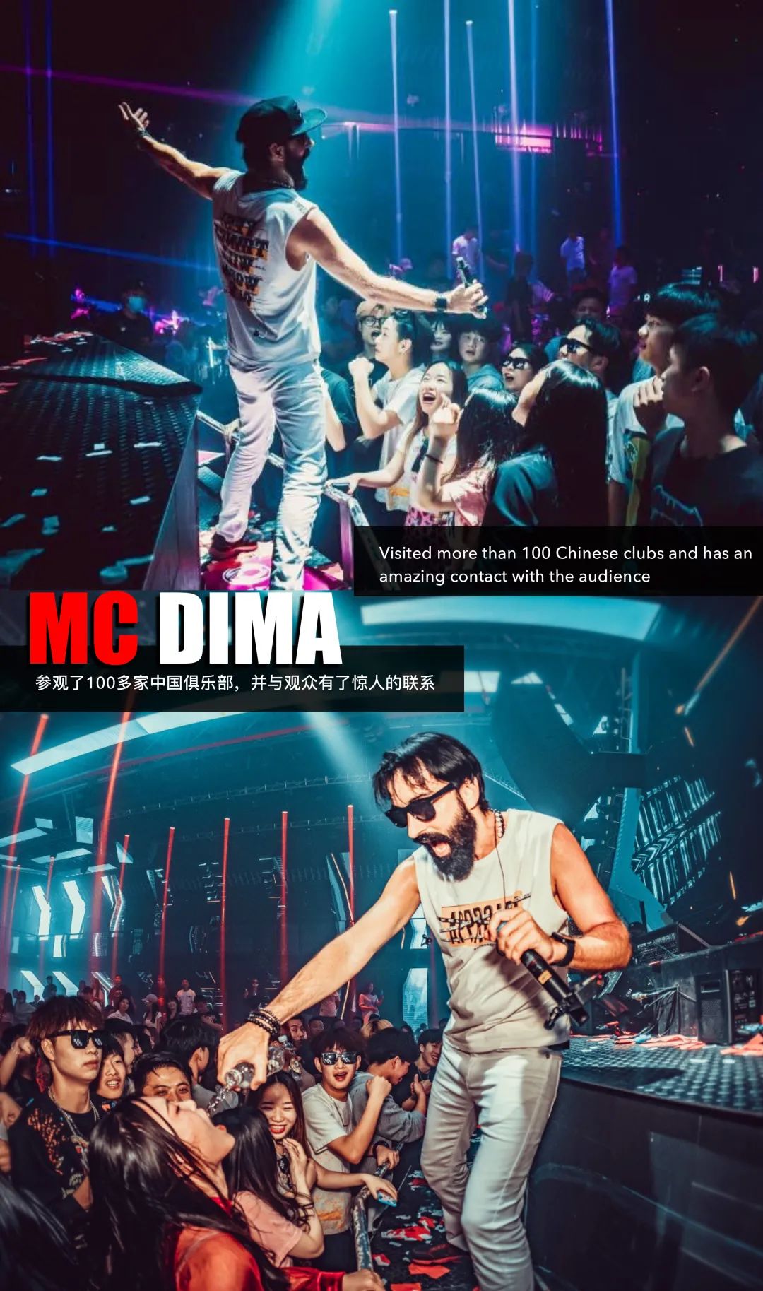 W-PARTY| 07.24 |Jodrrumsta组合-带你感受双倍快乐的正确方式！-佛山W酒吧/W·PARTY