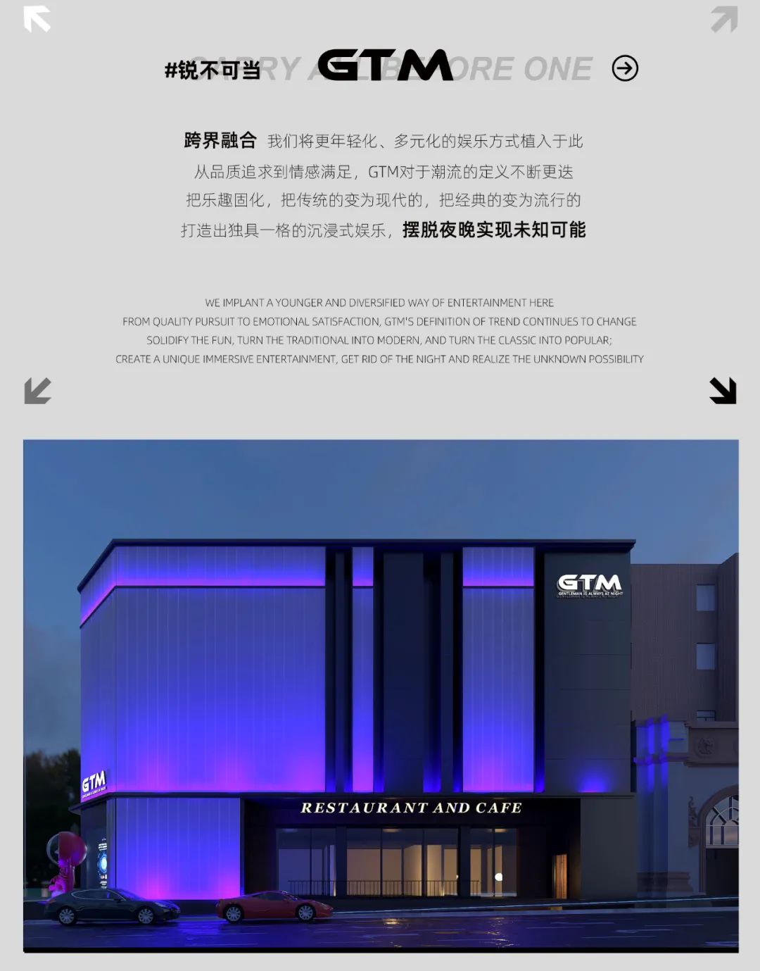 #VIP# 招募开启，强占C位，主宰快乐-大连GTM酒吧/GTM CLUB