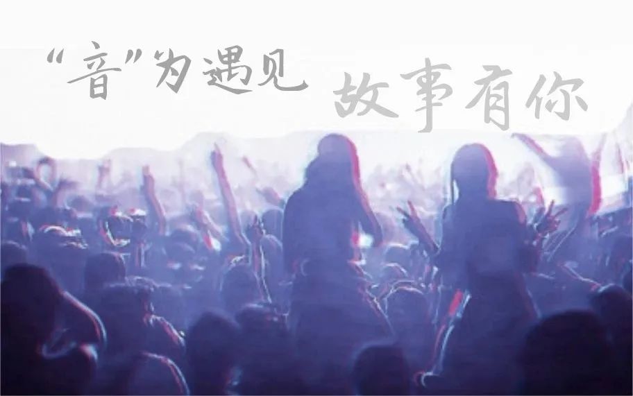 浏阳.路易水岸天空Live House即将华丽绽放。-浏阳路易酒吧/Louie Club